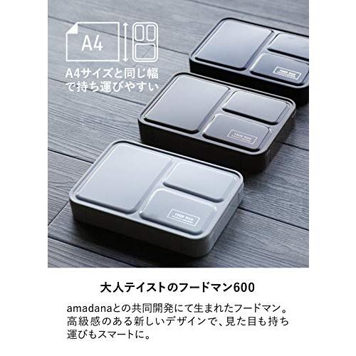 弁当箱 グレー レザーケース付き 薄型 フードマン 600ml DSK｜precover｜03