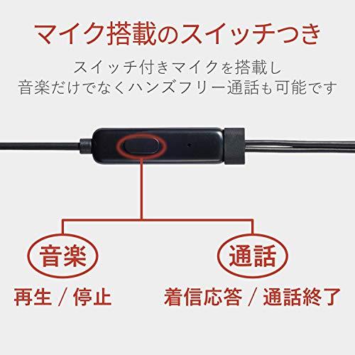 エレコム イヤホン ヘッドホン マイク・リモコン付 カナル USB Type-C アナログ音声出力 CS100M ブラック EHP-CACS10｜precover｜03