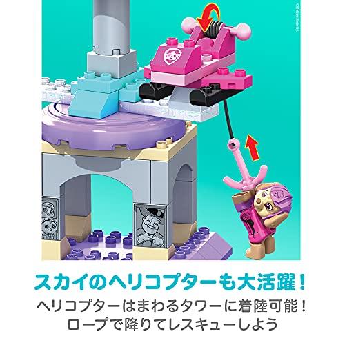 メガブロック(MEGA BLOKS) パウ・パトロール ザ・ムービー まわる3階建てライバールタワー 【3歳~】 HFC18 まわる3階建てライバールタワー 3歳 HFC18