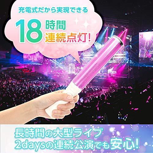 SunSwing 充電式ペンライト コンサート・ライブ用 15色切替｜precover｜02