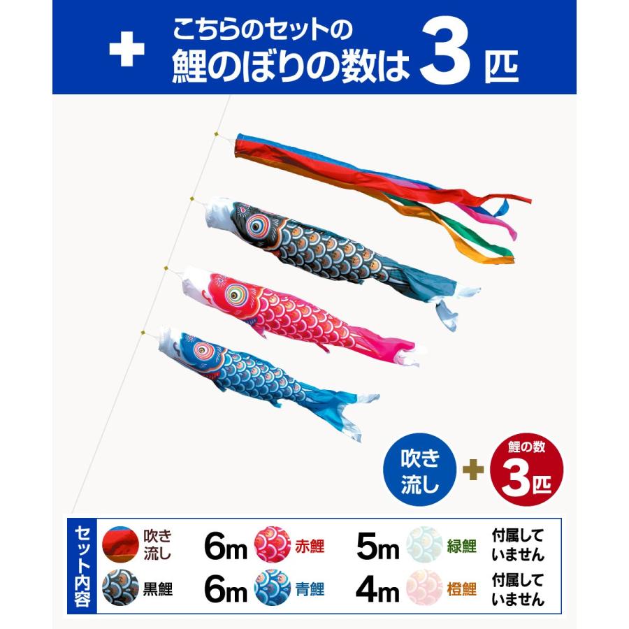 鯉のぼり　6m Amazon | Yescom アルミ 鯉のぼりポール 6m (3m鯉用) ロープ