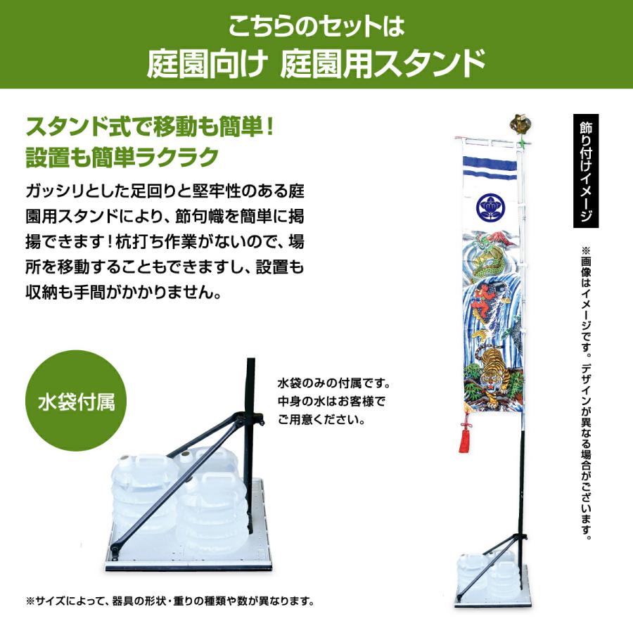 武者幟 武者絵のぼり 庭用 節句幟 登龍門幟 2.5m 庭園用 鯉のぼり