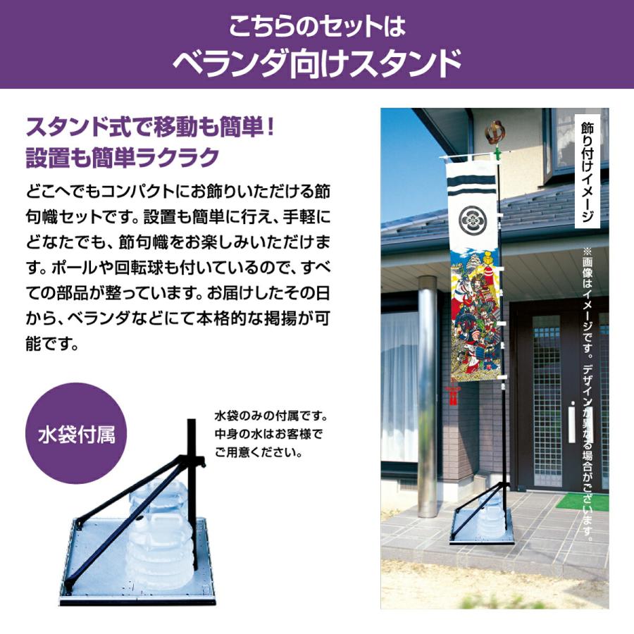 武者幟 武者絵のぼり 庭用 節句幟 加藤清正幟ミニ節句幟　1.8mスタンドセット｜prefer｜02