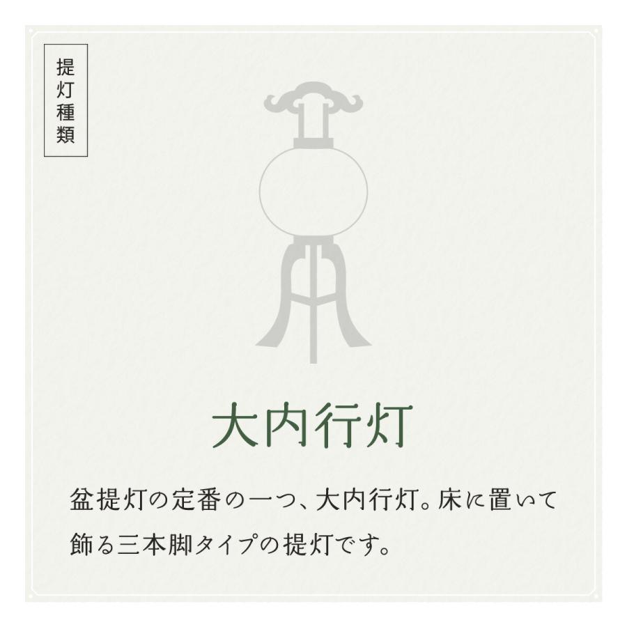 盆提灯 新盆 お盆 提灯 つた高盛蒔絵 11号 盆ちょうちん 初盆 | ブランド登録なし | 03