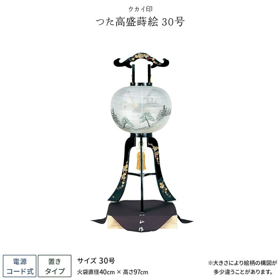 盆提灯 新盆 お盆 提灯 つた高盛蒔絵 30号 盆ちょうちん 初盆 | ブランド登録なし