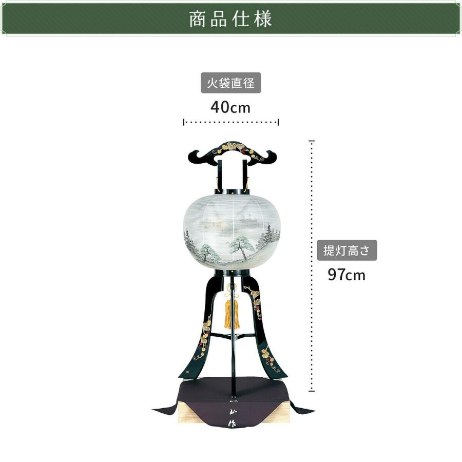 盆提灯 新盆 お盆 提灯 つた高盛蒔絵 30号 盆ちょうちん 初盆 | ブランド登録なし | 02