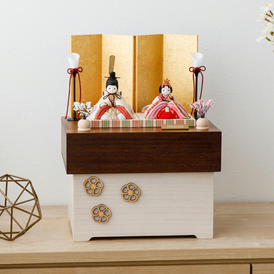 雛人形 コンパクト おしゃれ お雛様 収納飾り インテリア モダン