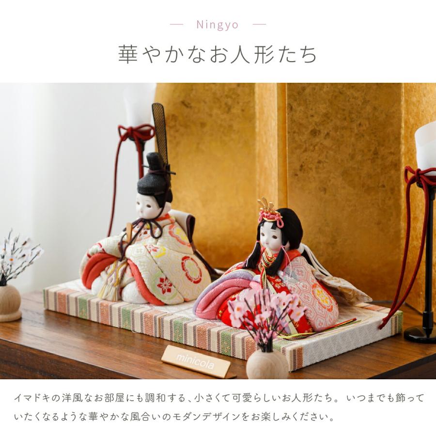 雛人形 コンパクト おしゃれ お雛様 収納飾り インテリア モダン