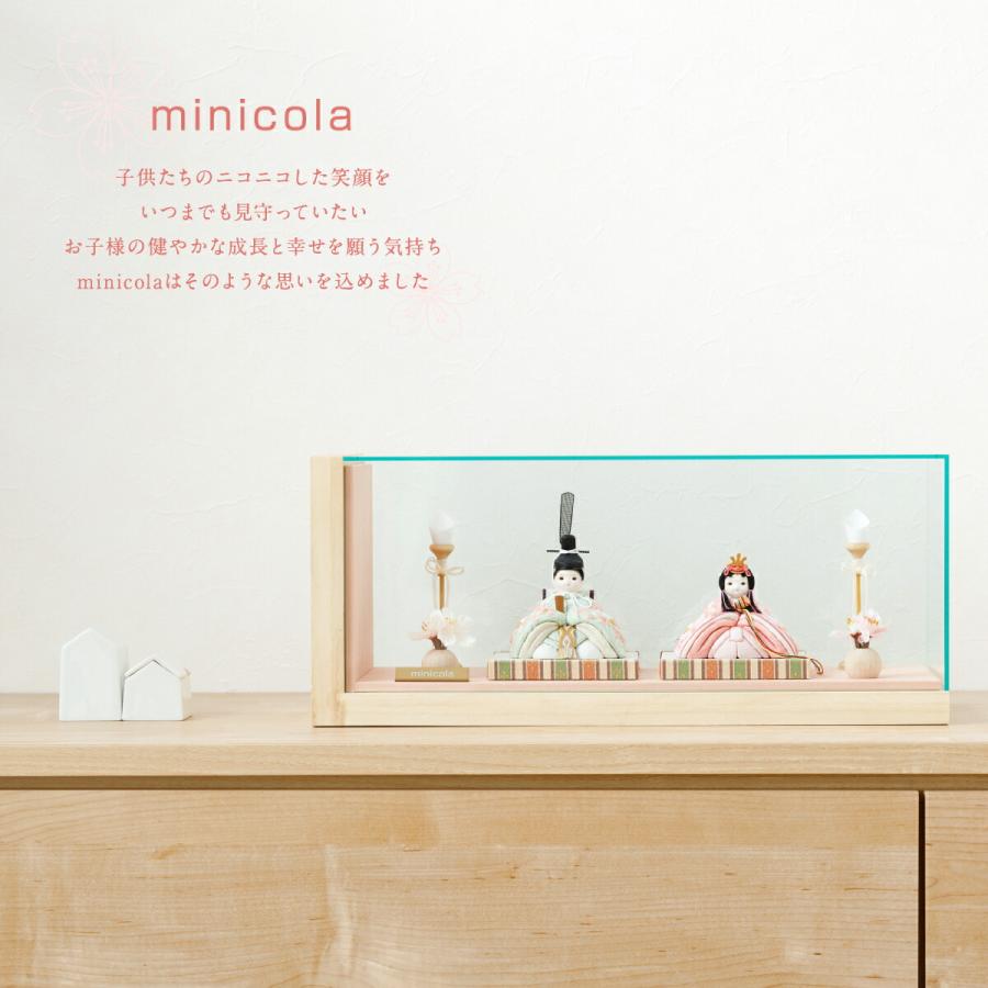 雛人形 ケース飾り コンパクト おしゃれ お雛様 インテリア モダン