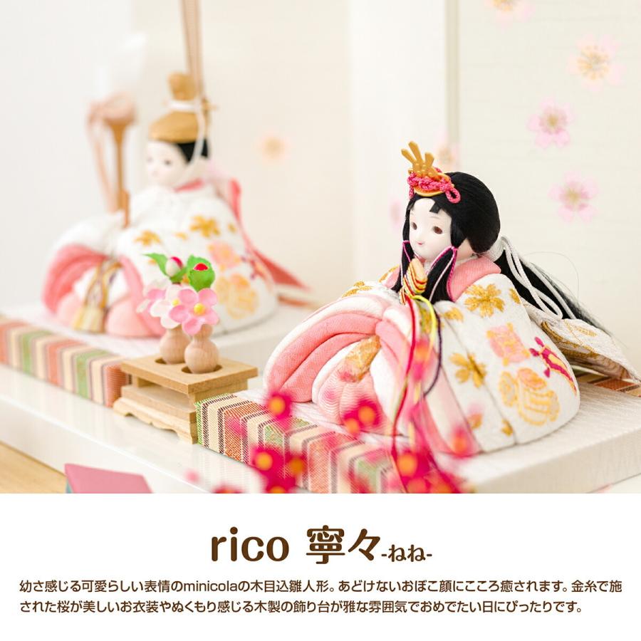 雛人形 おしゃれ インテリア かわいい ひな人形 Minicola Rico 寧々 ステップ台 11 Colo016 節句 ギフト専門店 ぷりふあ人形 通販 Yahoo ショッピング