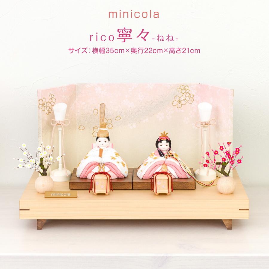 雛人形 コンパクト おしゃれ お雛様 インテリア モダン かわいい