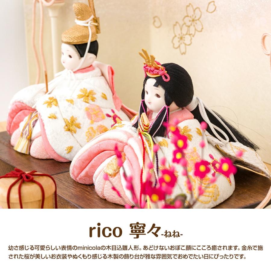 雛人形 コンパクト おしゃれ お雛様 インテリア モダン かわいい