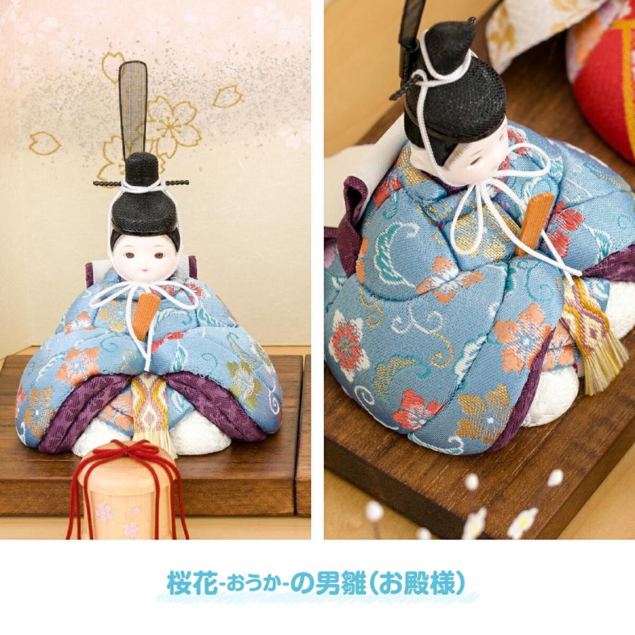 雛人形 コンパクト おしゃれ お雛様 インテリア モダン かわいい