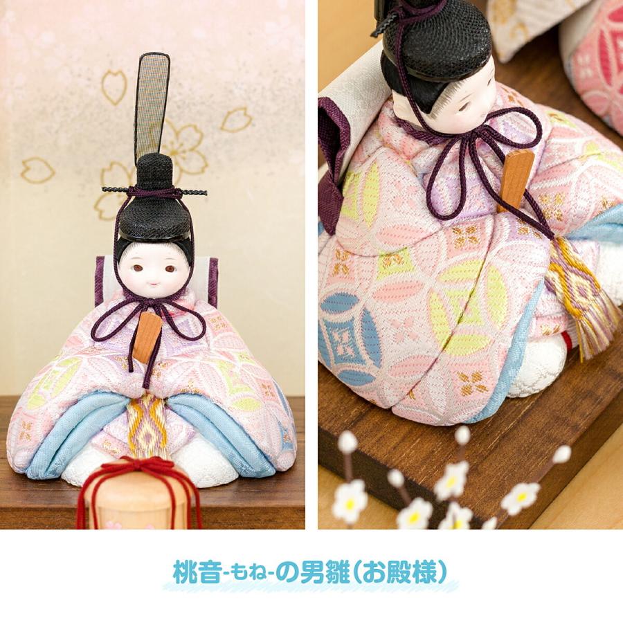 雛人形 コンパクト おしゃれ お雛様 インテリア モダン かわいい