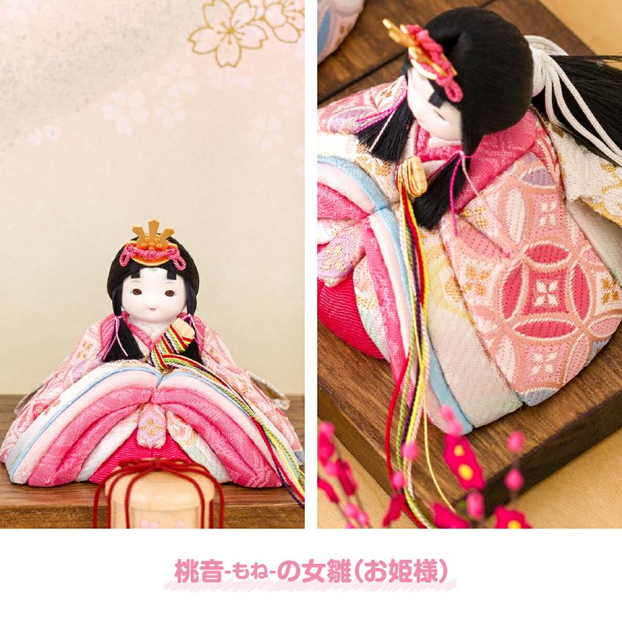 雛人形 コンパクト おしゃれ お雛様 インテリア モダン かわいい