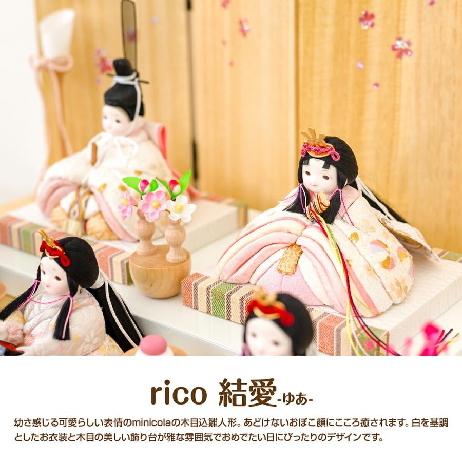 雛人形 おしゃれ インテリア かわいい ひな人形 Minicola Rico 結愛 高岡塗 ステップ 十人 飾り 段飾り 11 Colo023 節句 ギフト専門店 ぷりふあ人形 通販 Yahoo ショッピング