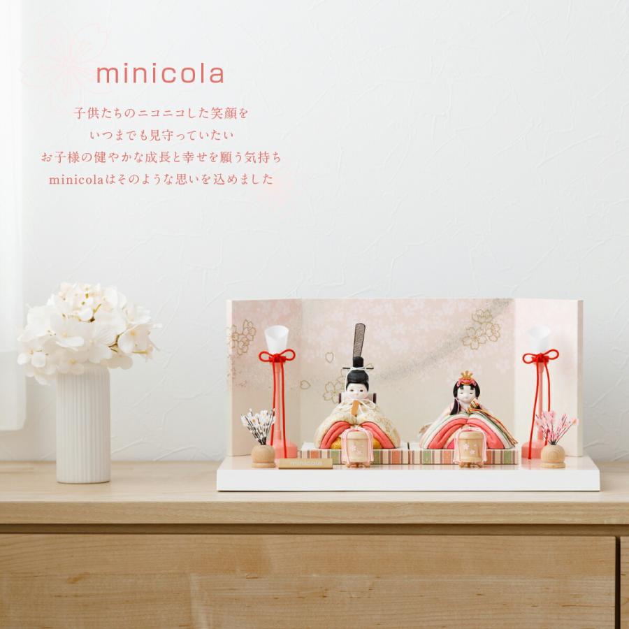 雛人形 コンパクト おしゃれ お雛様 親王飾り インテリア モダン