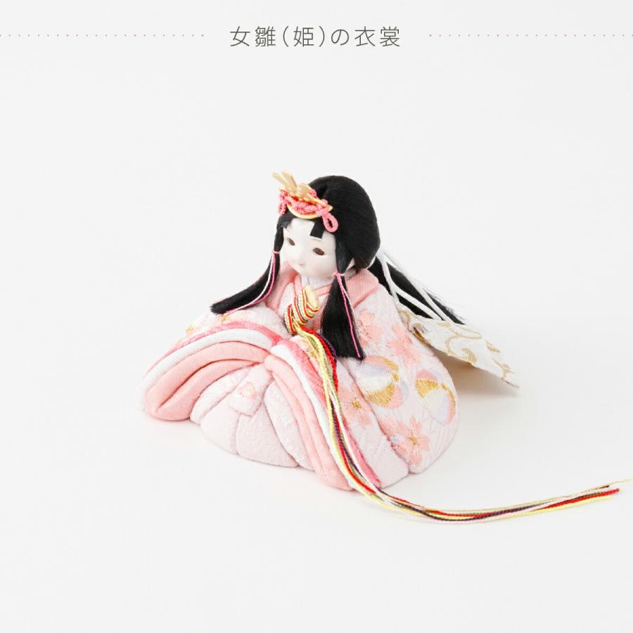 雛人形 コンパクト おしゃれ お雛様 インテリア モダン かわいい