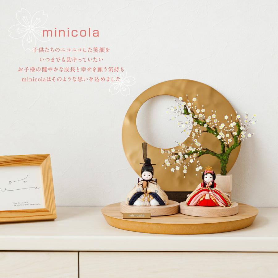 雛人形 コンパクト モダン おしゃれ お雛様 インテリア かわいい ひな人形 minicola 月屏風 親王飾り おひなさま 最新 今どき 選べる2種類 姫鞠 美桜 | ブランド登録なし | 01