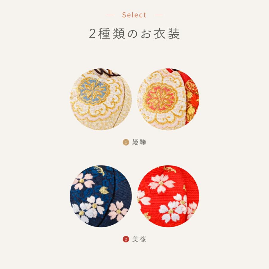 雛人形 コンパクト モダン おしゃれ お雛様 インテリア かわいい ひな人形 minicola 月屏風 親王飾り おひなさま 最新 今どき 選べる2種類 姫鞠 美桜 | ブランド登録なし | 08