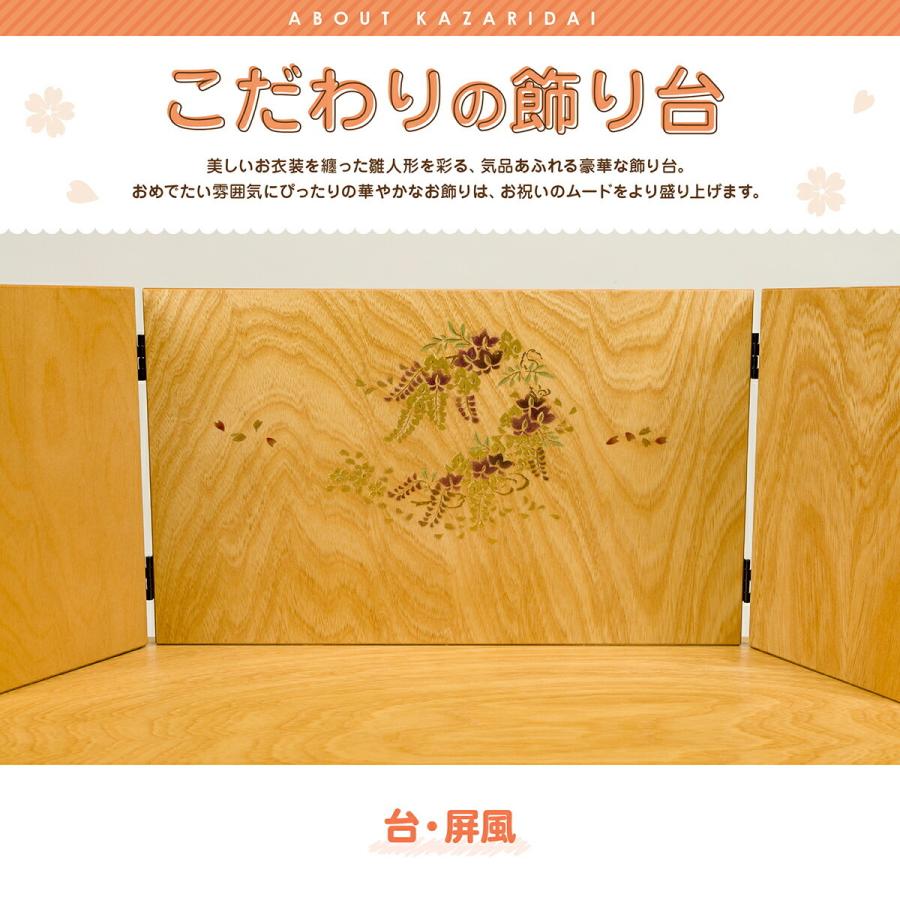 雛人形 ひな人形 眞壽雛 特撰雛人形 萌枝 もえ 親王 収納箱 飾り 収納 飾り お雛様 おひなさま｜prefer｜09