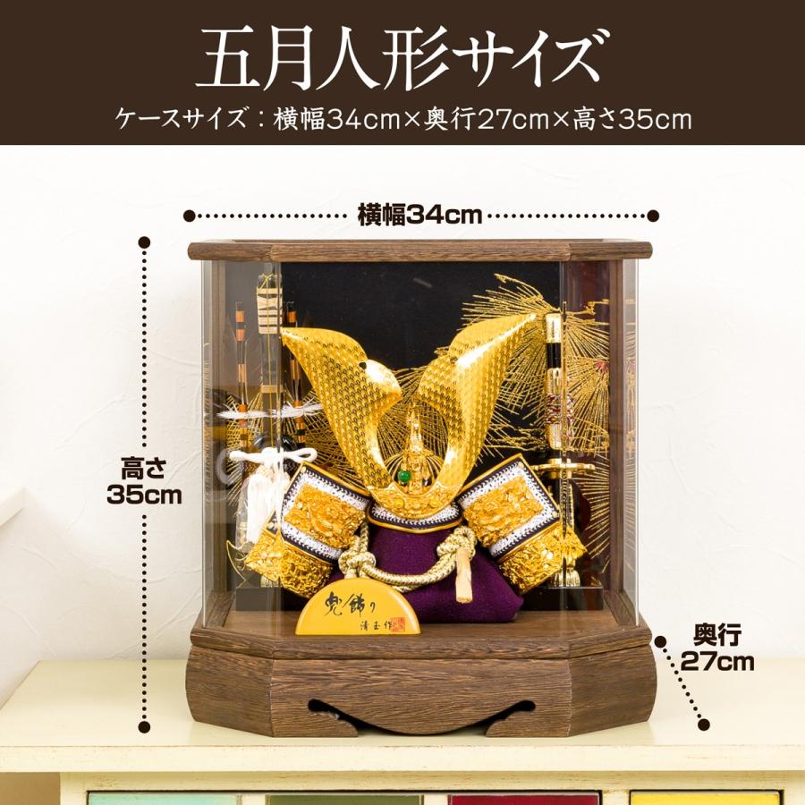 最安に挑戦中 五月人形 兜 重さ3kgの超軽量アクリルパネル 焼桐のコンパクト 六角ケース飾り豪華絢爛 悠久黄金兜 11号兜ケース飾り 5月人形 11 Gc325 節句 ギフト専門店 ぷりふあ人形 通販 Yahoo ショッピング