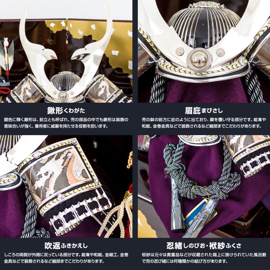 五月人形 鎧 兜 節句 Go706彫金龍シルバー貫前兜 曙塗収納飾り 5月人形 11 Go706 節句 ギフト専門店 ぷりふあ人形 通販 Yahoo ショッピング
