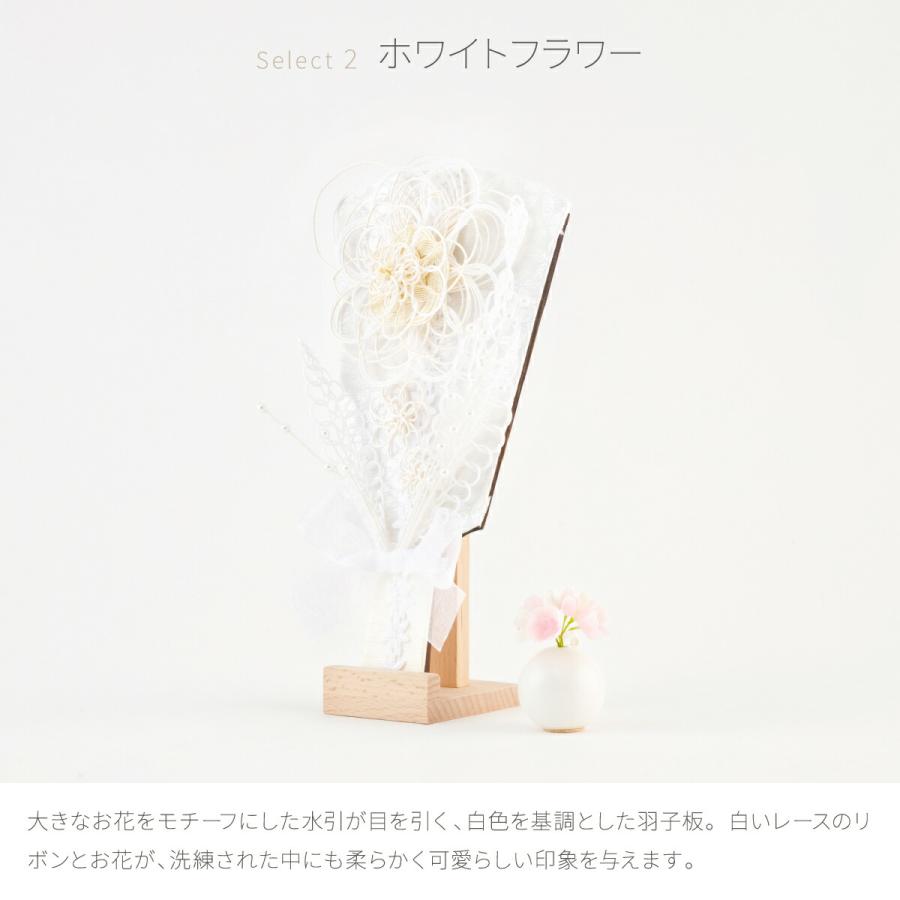 羽子板 初正月 コンパクト おしゃれ かわいい sweet series 水引飾り 6