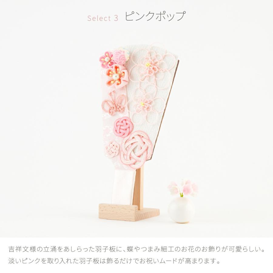 羽子板 初正月 コンパクト おしゃれ かわいい sweet series 水引飾り 6
