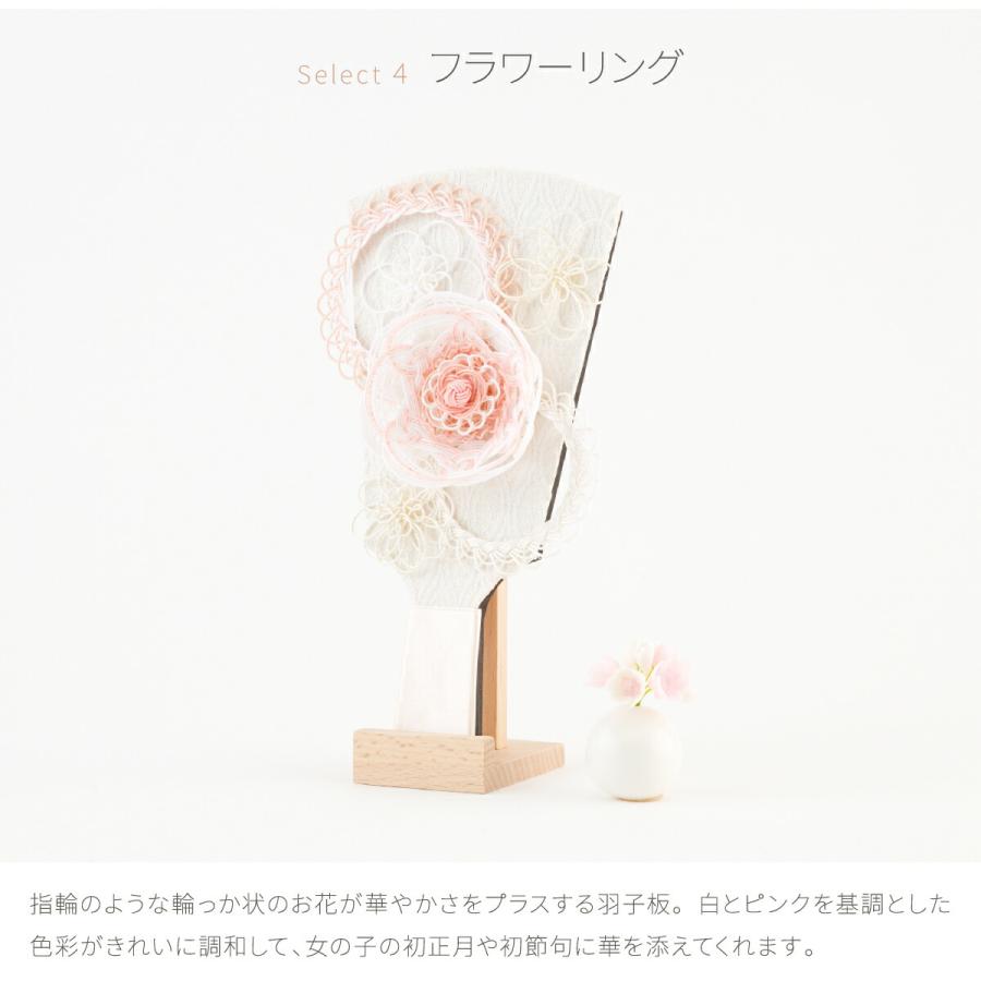 羽子板♡女の子にお節句に是非！ 羽子板 初正月 コンパクト おしゃれ かわいい sweet series 水引