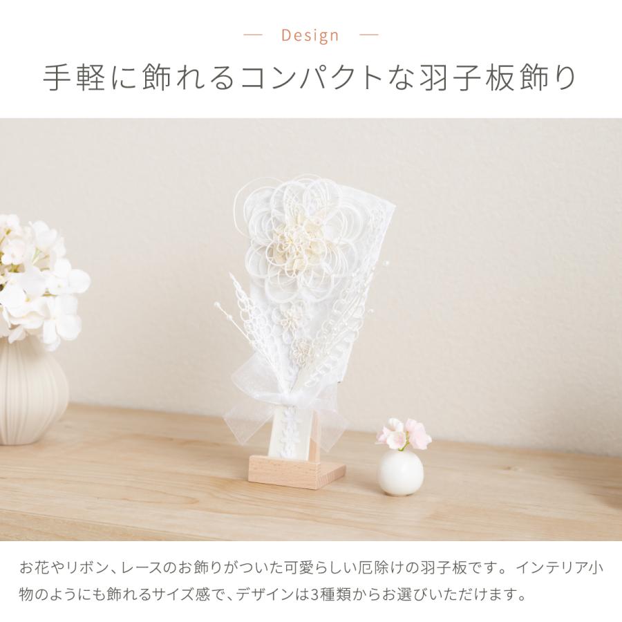 羽子板 初正月 コンパクト おしゃれ かわいい シンプル モダン 羽子板 初正月 コンパクト おしゃれ かわいい シンプル モダン
