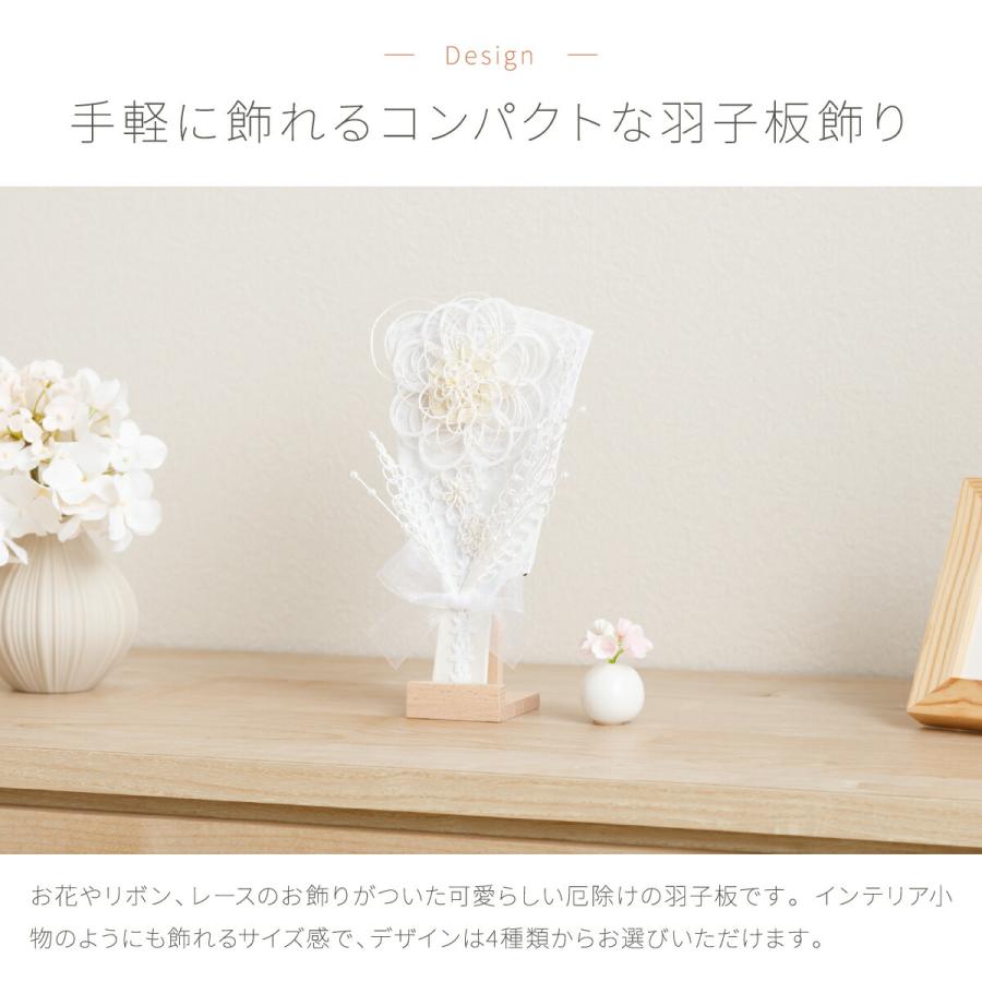 羽子板 初正月 コンパクト おしゃれ かわいい sweet series 水引