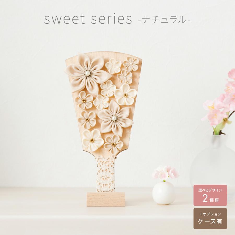 羽子板 初正月 コンパクト かわいい つまみ羽子板 sweet series
