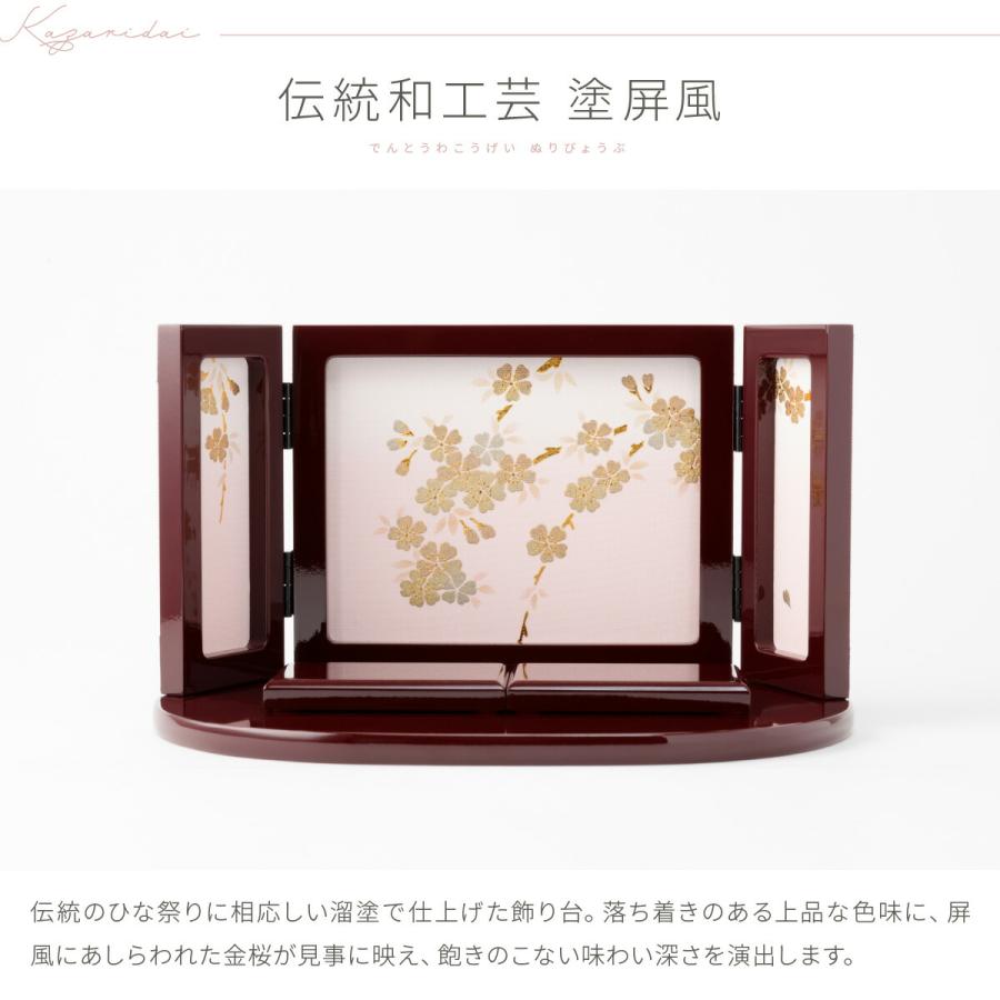 木目込　お雛様 　素飾りコンパクトサイズ毛せん付 雛人形 コンパクト 木目込み雛人形 親王飾り工房天祥オリジナル おぼこ