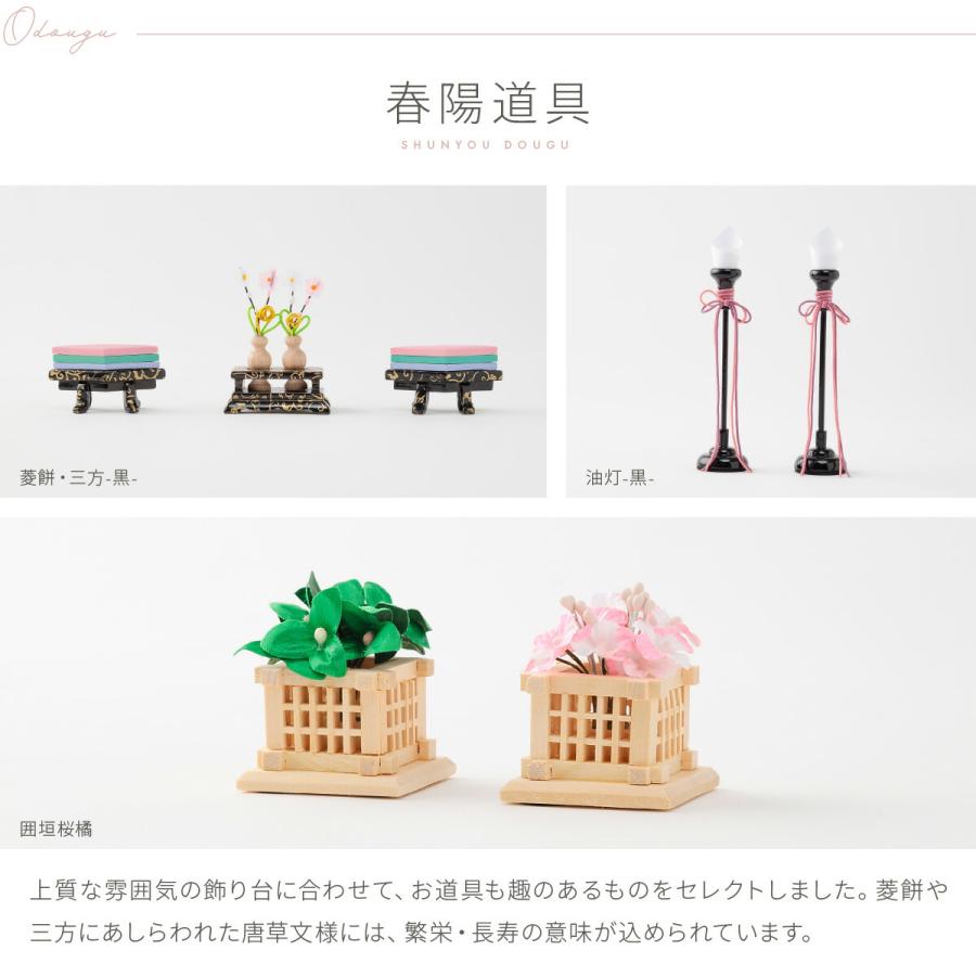 雛人形 コンパクト おしゃれ お雛様 木目込み雛人形 かわいい ぷりふあ 伝統和工芸 塗屏風 雛 親王 飾り 雛 ミニ | ぷりふあ | 14