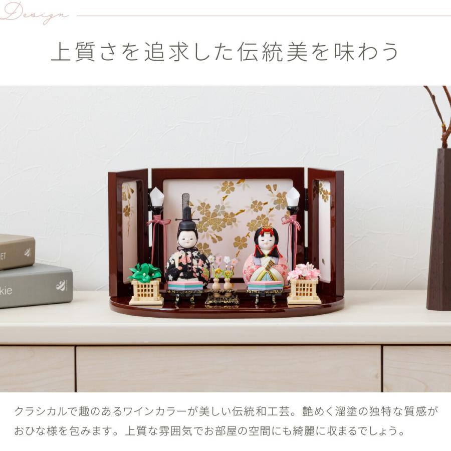 雛人形 コンパクト おしゃれ お雛様 木目込み雛人形 かわいい ぷりふあ 伝統和工芸 塗屏風 雛 親王 飾り 雛 ミニ | ぷりふあ | 04