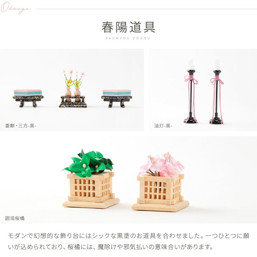 ぷりふあ 雛人形 おしゃれ インテリア コンパクト かわいい ひな人形