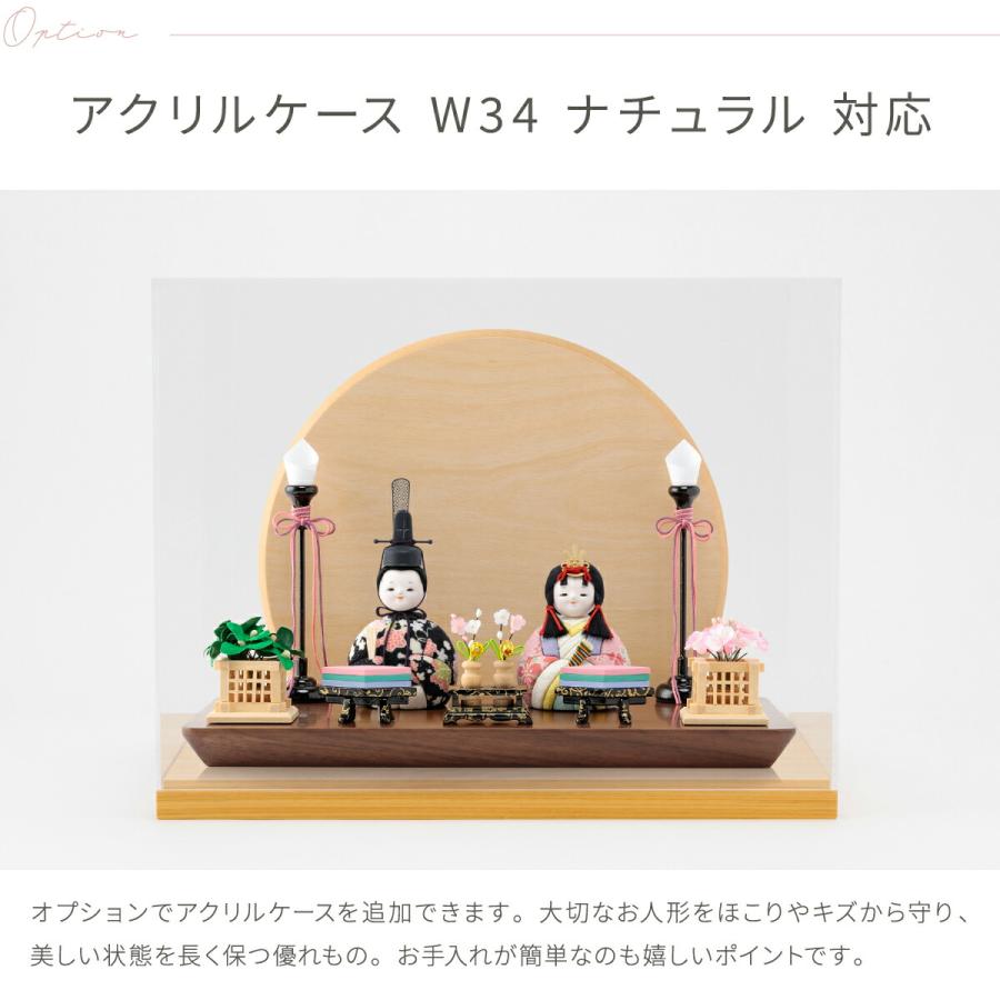 ぷりふあ 雛人形 おしゃれ インテリア コンパクト かわいい ひな人形
