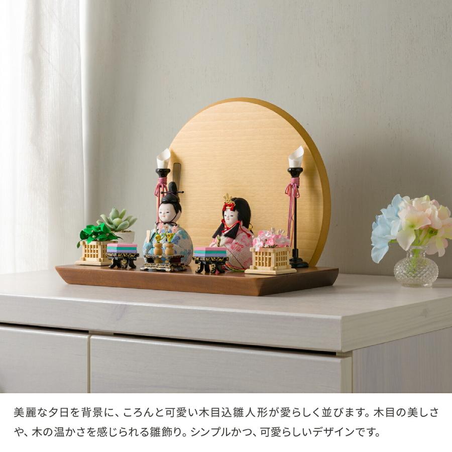 雛人形 コンパクト おしゃれ インテリア ひな人形 木目込み ぷりふあ Sunset 夕日 国産家具認定 22年モデル 雛 親王飾り お雛様 おひなさま 雛 11 K15 節句 ギフト専門店 ぷりふあ人形 通販 Yahoo ショッピング