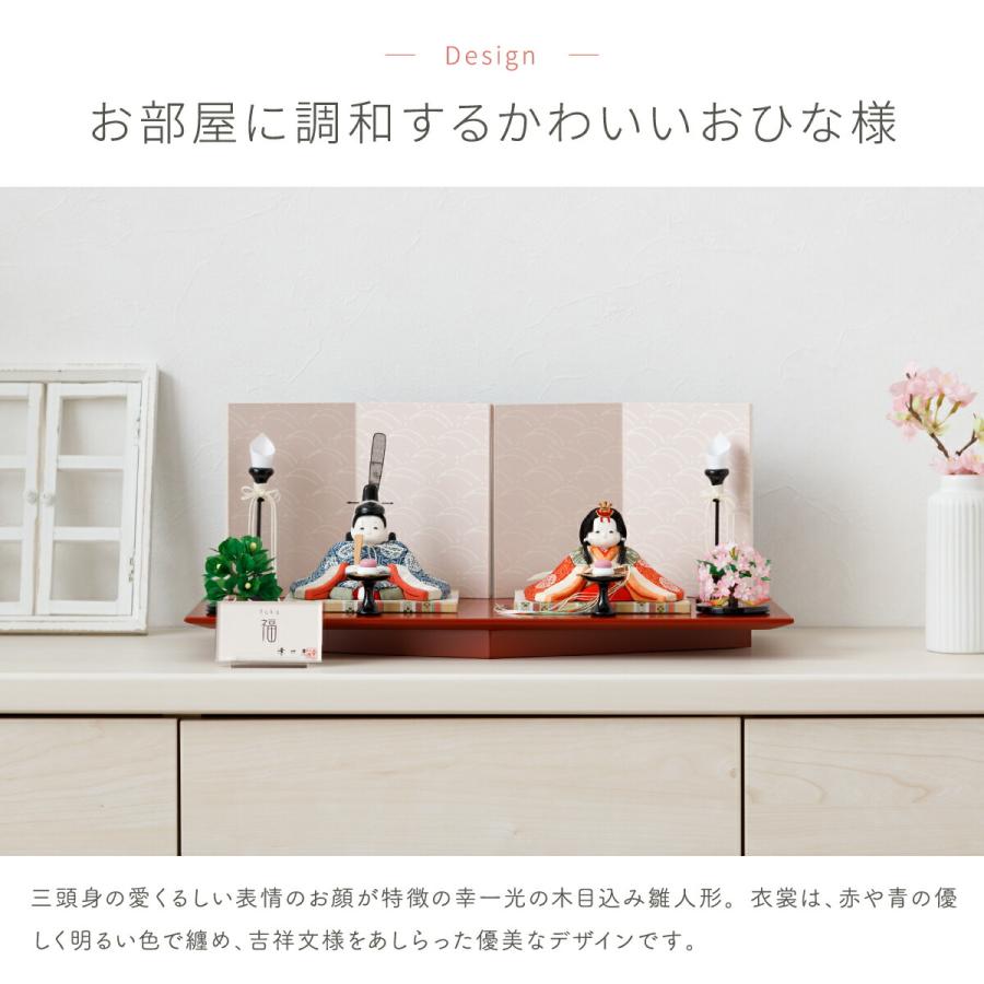 木目込　お雛様 　素飾りコンパクトサイズ毛せん付 楽天市場】雛人形 かわいい コンパクト 寿慶 ことほき 木目込み