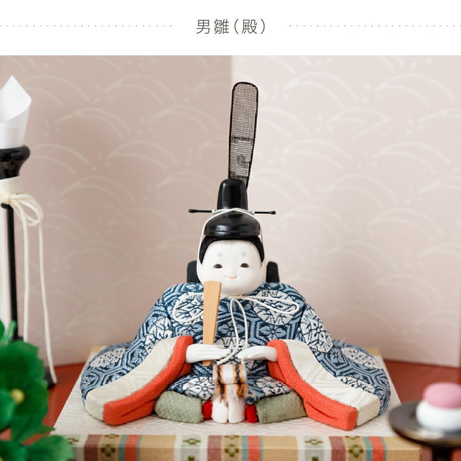 雛人形 コンパクト おしゃれ お雛様 高級 インテリア モダン かわいい