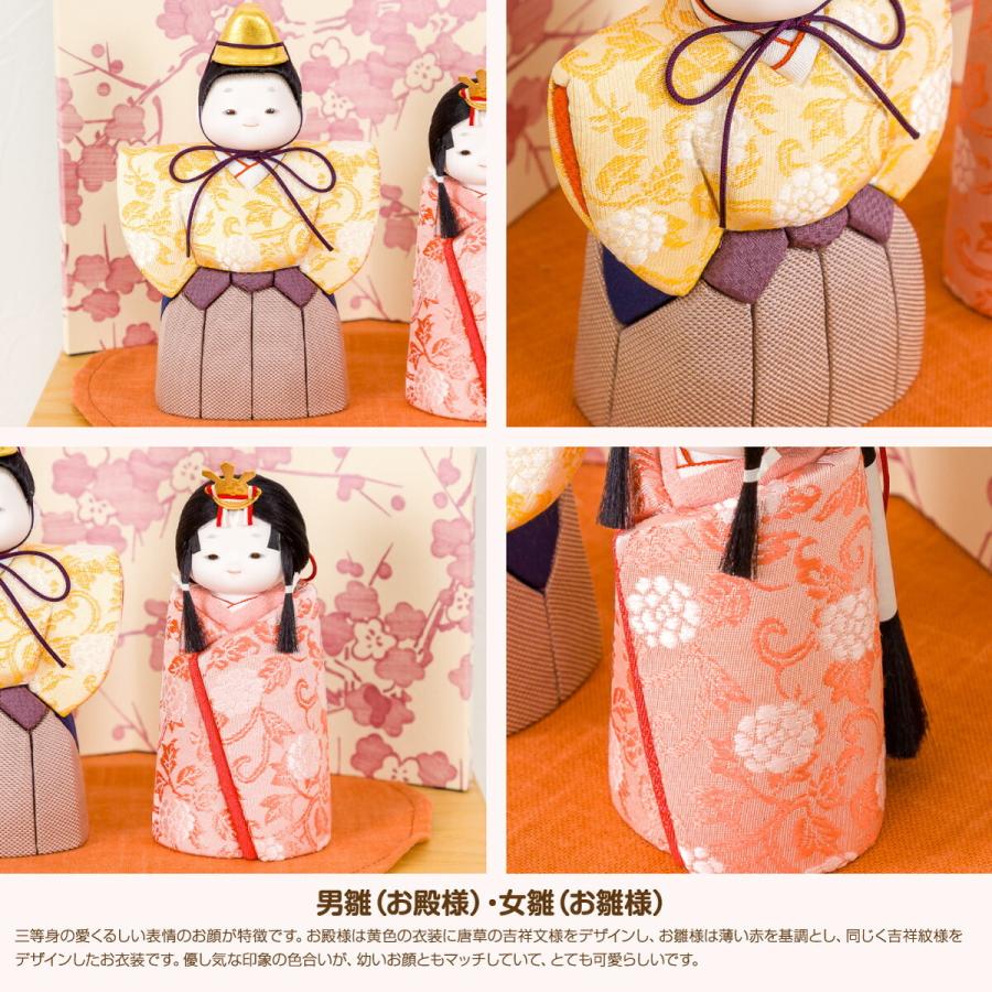雛人形 木目込み 梢 柚 幸一光作 ひな人形 小さい 11 Kk13 節句 ギフト専門店 ぷりふあ人形 通販 Yahoo ショッピング