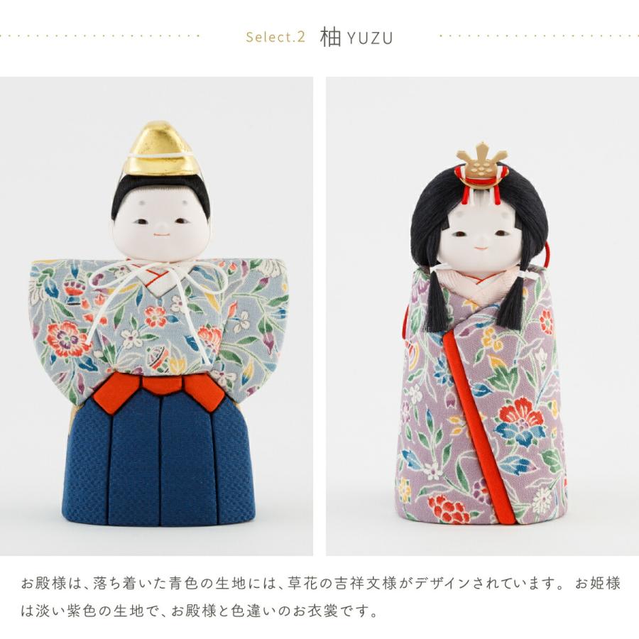 雛人形 コンパクト おしゃれ お雛様 高級 インテリア モダン かわいい