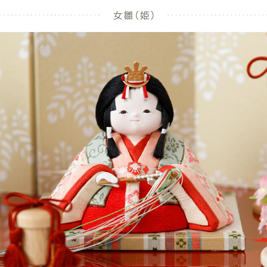 雛人形 コンパクト おしゃれ お雛様 高級 インテリア モダン かわいい