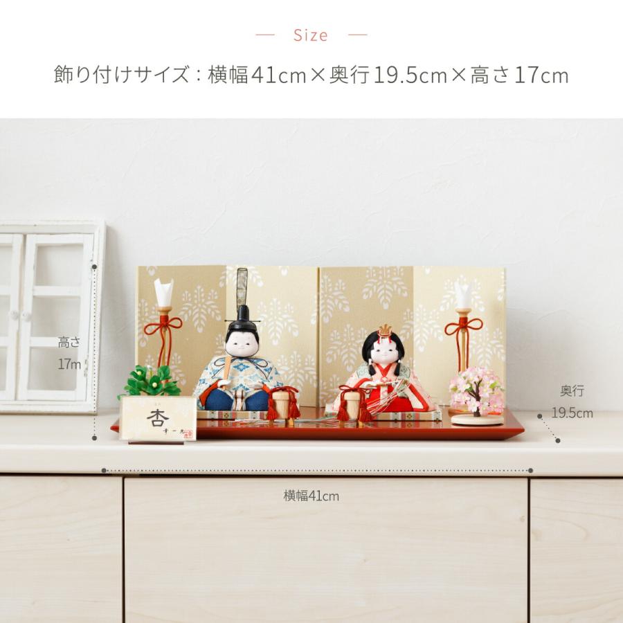 雛人形 コンパクト おしゃれ お雛様 高級 インテリア モダン かわいい