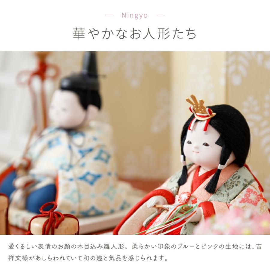 雛人形 コンパクト おしゃれ お雛様 高級 インテリア モダン かわいい