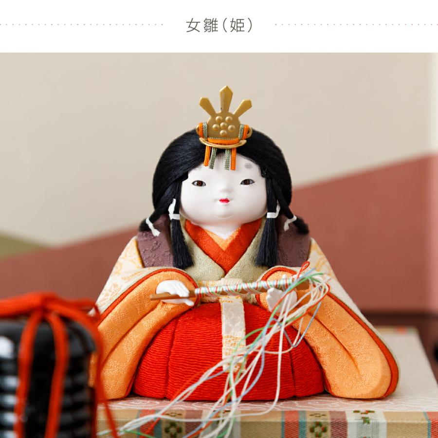 雛人形 コンパクト おしゃれ お雛様 高級 インテリア モダン かわいい