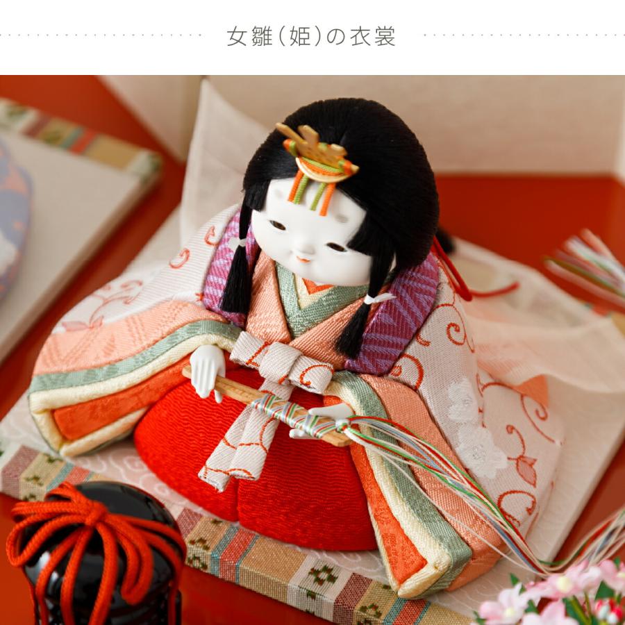 雛人形 コンパクト おしゃれ お雛様 高級 インテリア モダン かわいい
