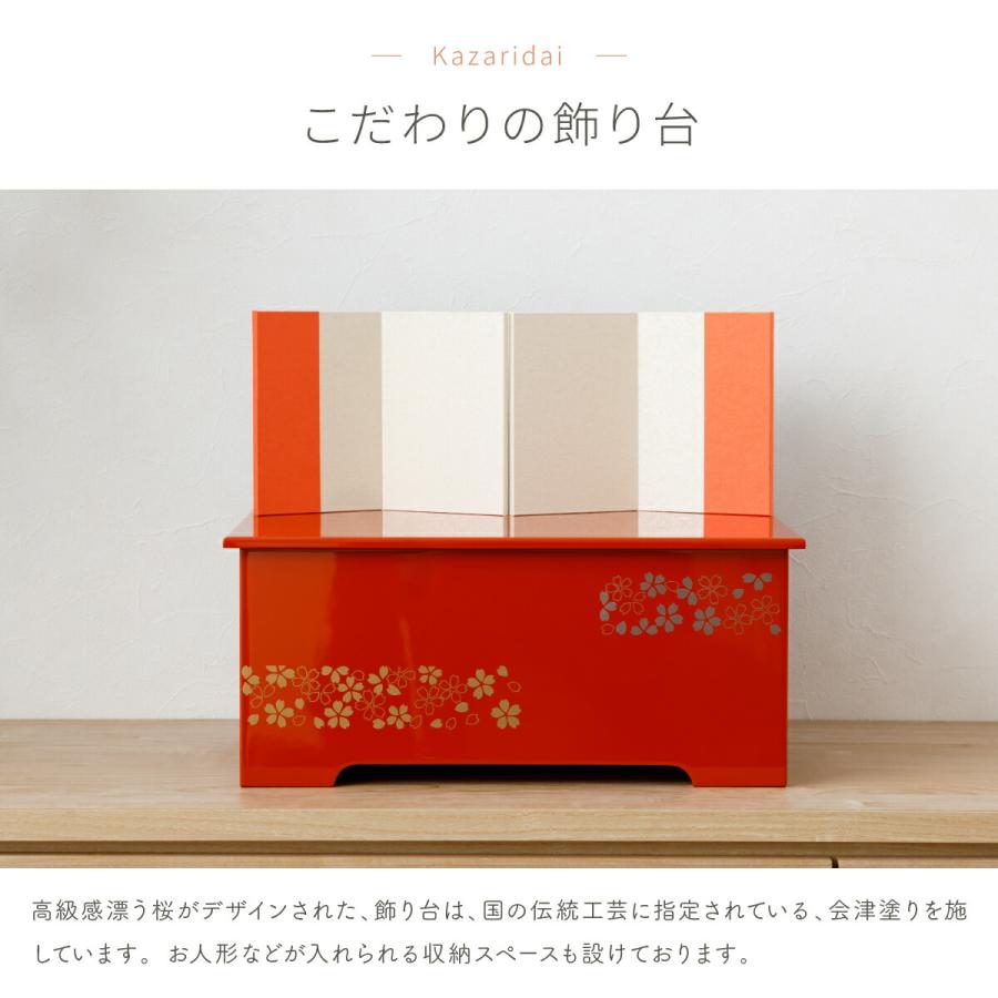 雛人形 コンパクト おしゃれ お雛様 高級 インテリア モダン かわいい