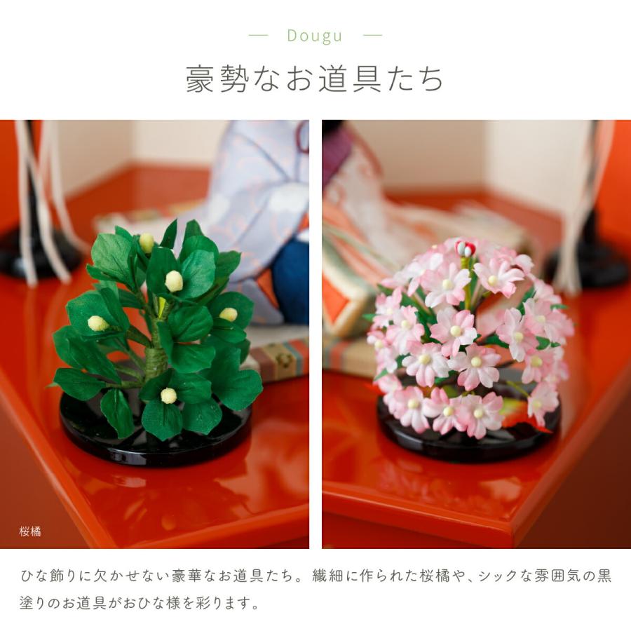 雛人形 コンパクト おしゃれ お雛様 高級 インテリア モダン かわいい